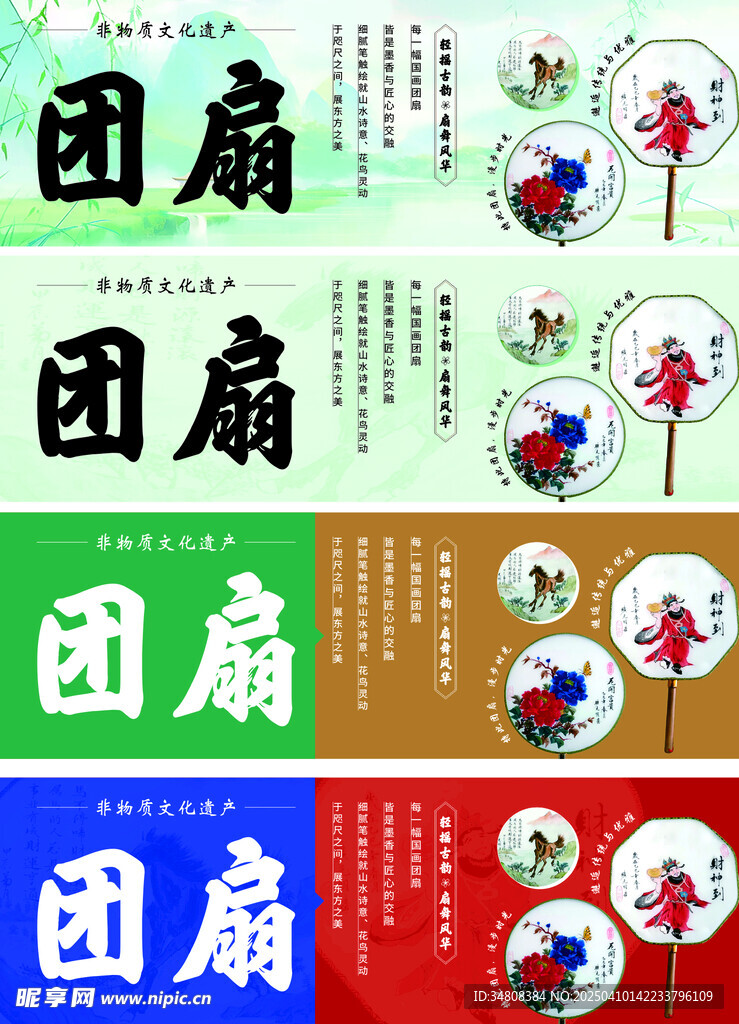中国风