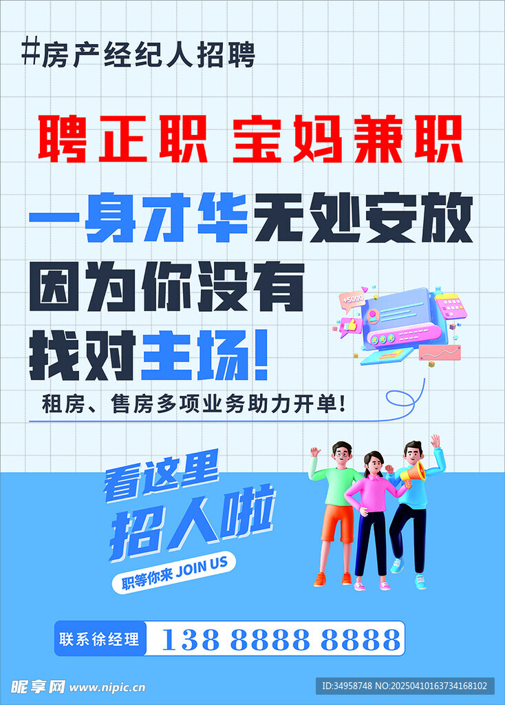 招牌