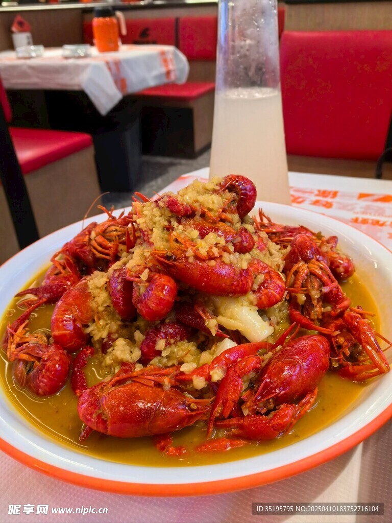 小龙虾