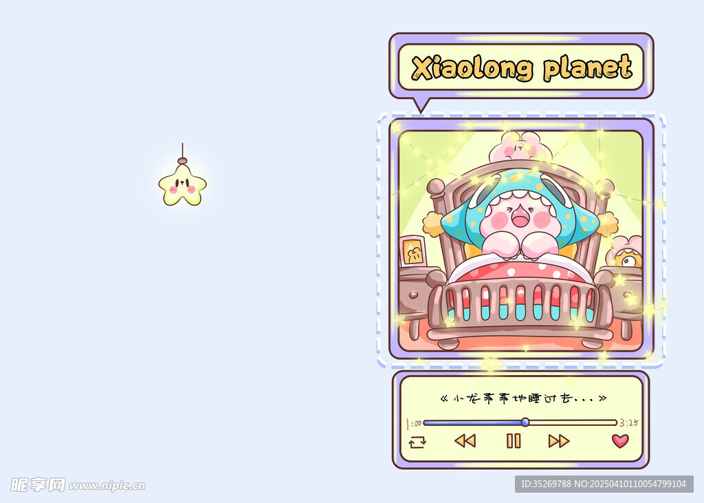 糖果泡泡