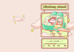 糖果泡泡