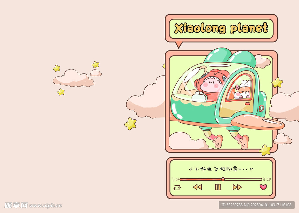 糖果泡泡