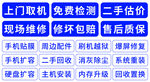 手机店广告