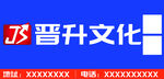 公司门头