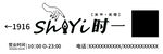 美甲美睫灯箱