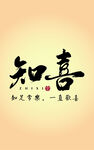 渐变