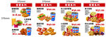 汉堡小食套餐