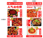 菜品图