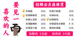 价目表