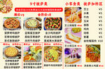 披萨  芝士焗