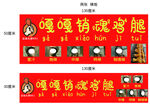鸡腿