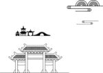 建筑