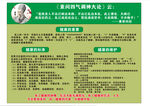 五谷杂粮