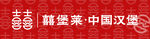 门头