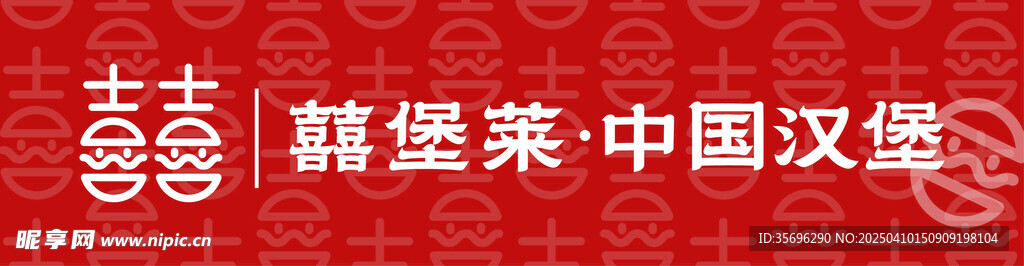 门头