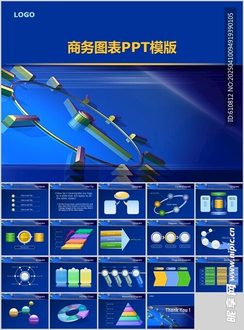 科技PPT