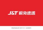 极兔快递总标准矢量logo