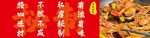 醉鹅煲 