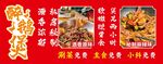 醉鹅煲 海报