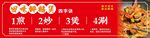 醉鹅煲 海报