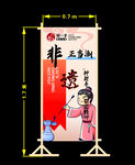 非遗投壶
