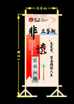 非遗剪纸 