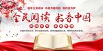 诗歌朗诵大赛
