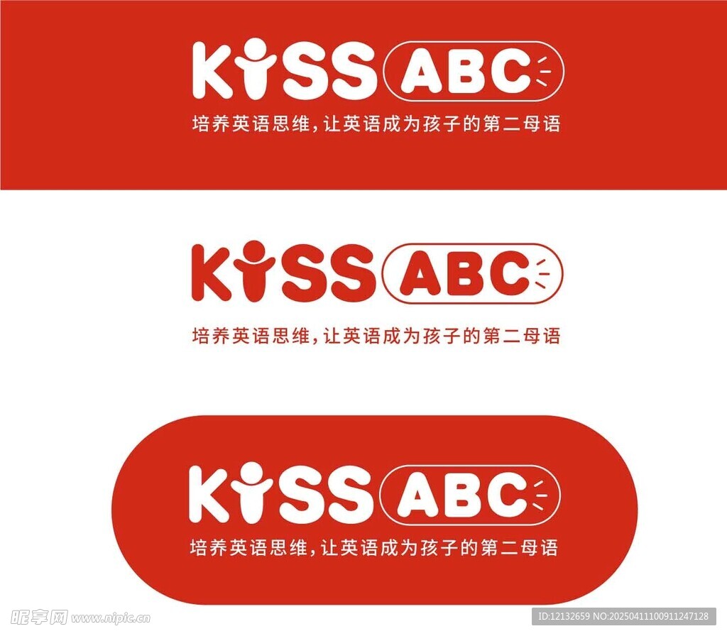 点读机