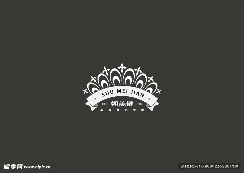 健美品牌logo
