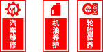 工位灯箱
