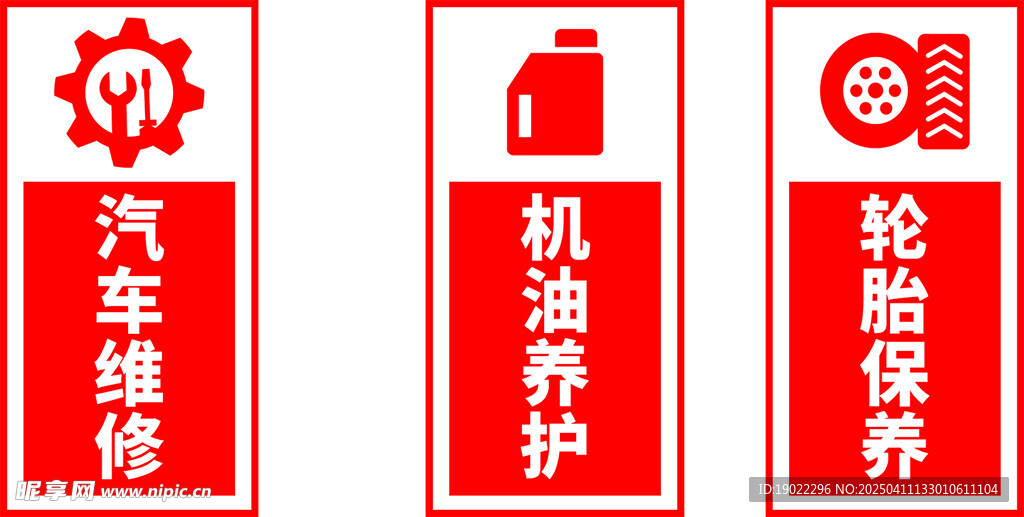 工位灯箱