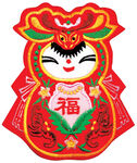 庆阳香包福娃