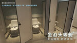 坐浴熏洗治疗仪