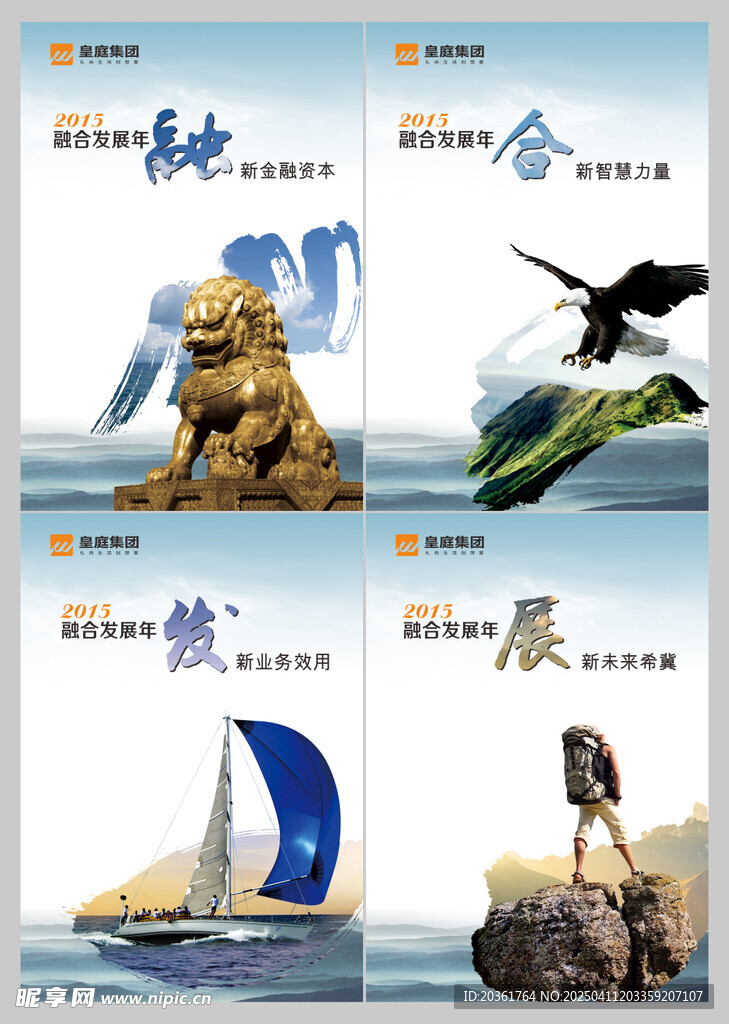 企业文化背景