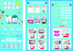 牙科口腔双11优惠活动