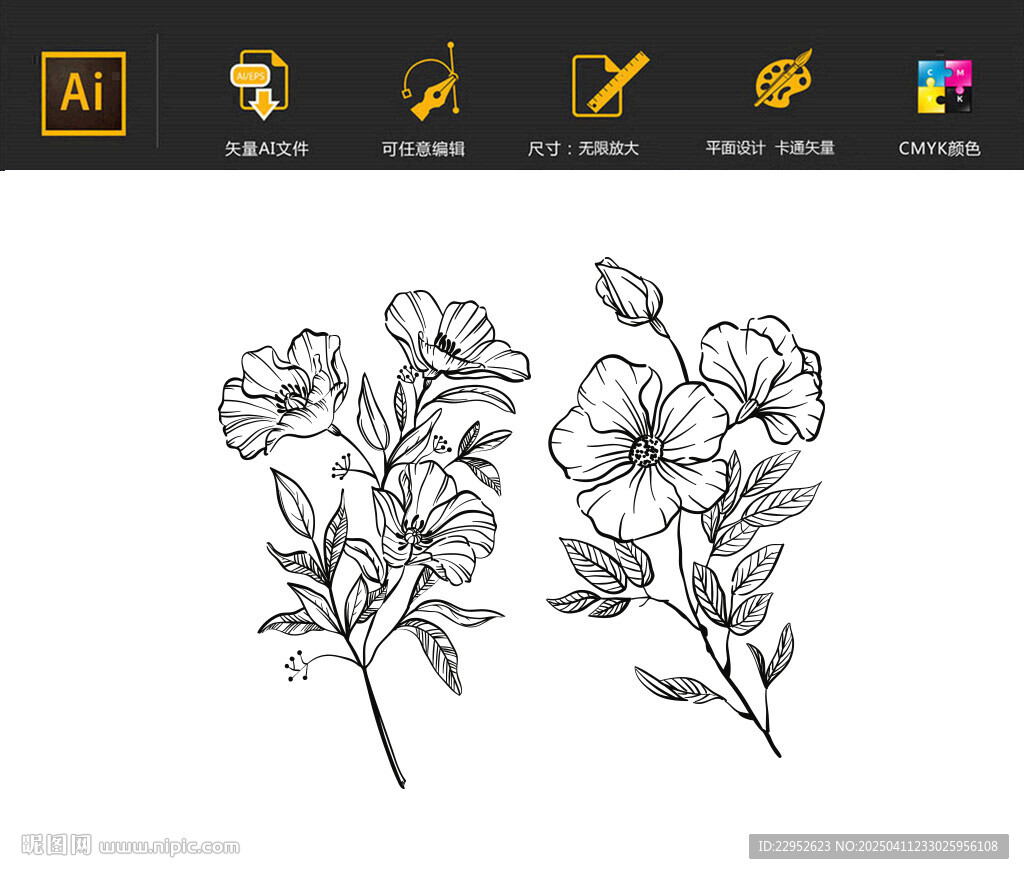 手绘花矢量元素图片