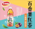 百果香红茶