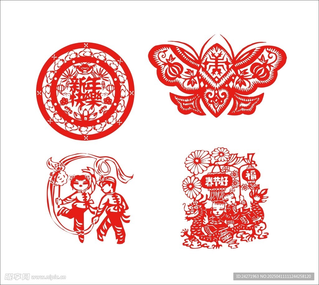 新年剪纸