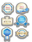 奶粉产品贴图设计