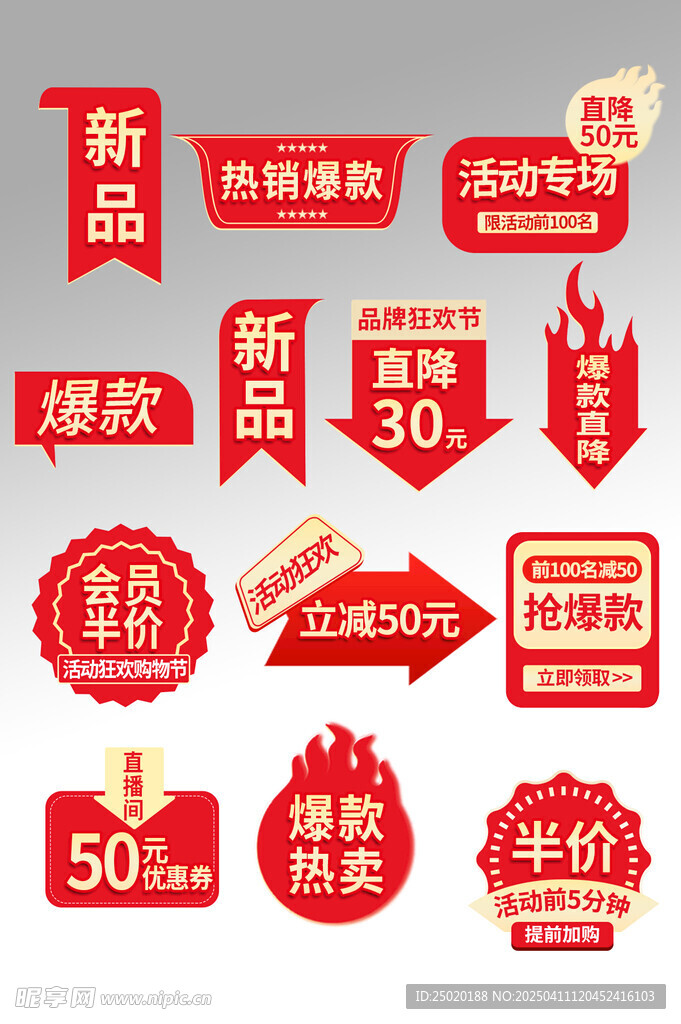 标签设计