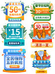促销弹窗设计