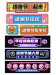 孟菲斯优惠标签设计