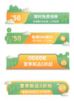 主图贴图设计