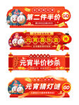 红色秒杀标签
