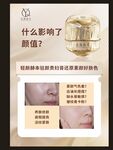 护肤品海报