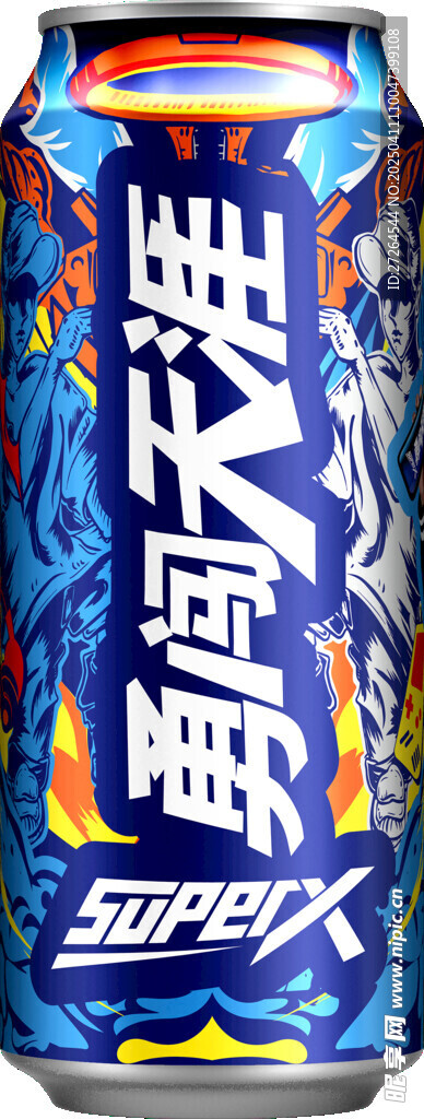 勇闯天涯superX 新包装