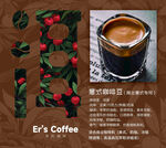 普洱茶 