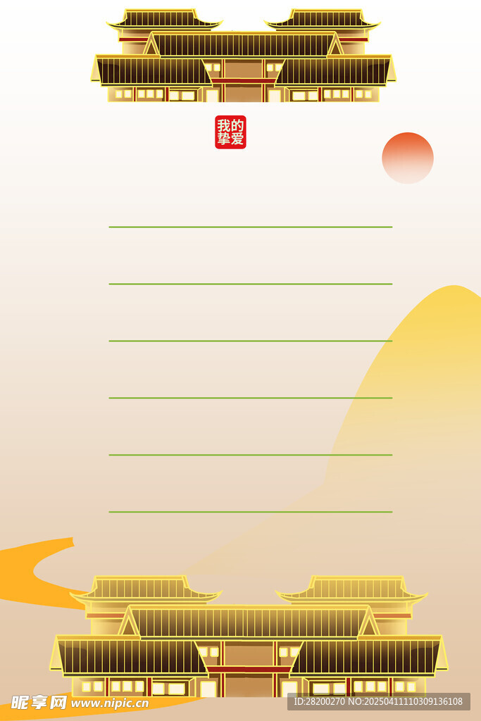 书信明信片