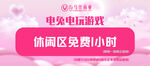 优惠券正反面设计