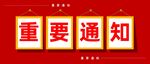 公众号封面设计